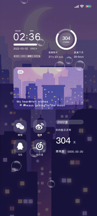 茉莉花月夜