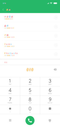 哥斯拉不是小怪兽