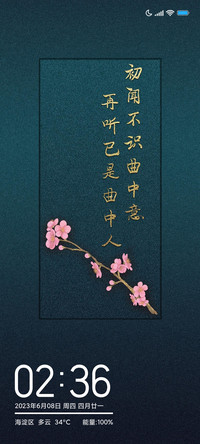 陌上花开