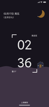 随心