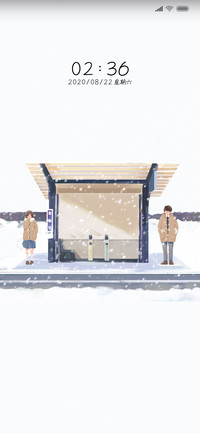 情人节表白神器