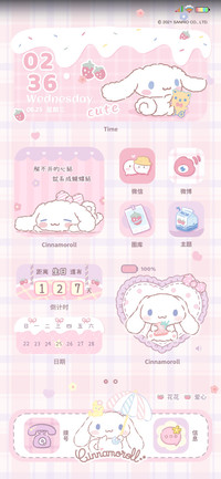 大耳狗 今日份可爱