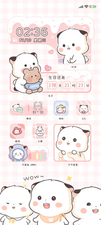三团 可爱暴击