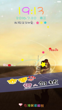 爱你一万年