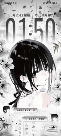氛围感光栅墨色如画
