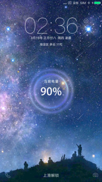 晚霞