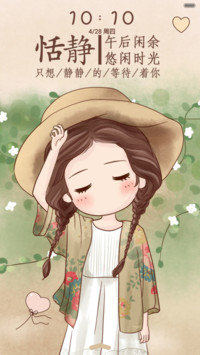  抢红包  小薇之恬静的可爱女孩  多锁屏，音乐界面 