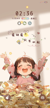 光影发财啦 多换图