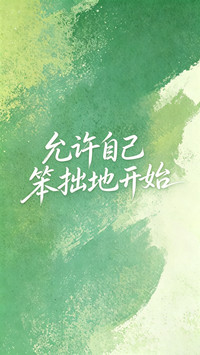 i人会喜欢的文案