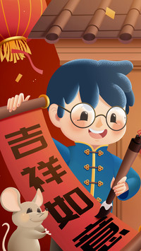 新年壁纸-拍信图库