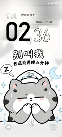 小猫摸鱼日常