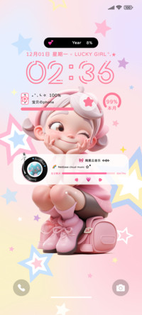 星芒女孩双模式
