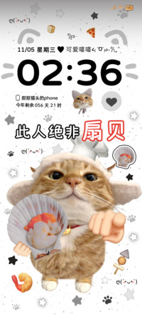 可爱小猫趣味涂鸦
