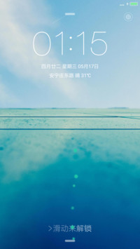 清新OS
