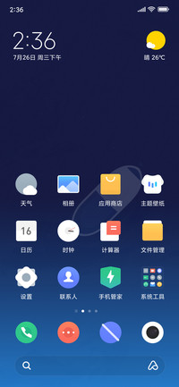 安An