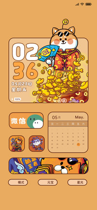 星座狗之财运旺