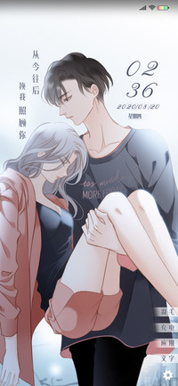 1st kiss 往后余生