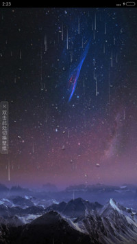 3D最美夜空(甩动切歌+头像挂件+特效)