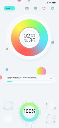 新拟态 彩虹轮盘