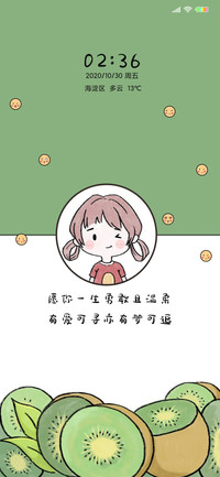 宅宅Q萌女孩