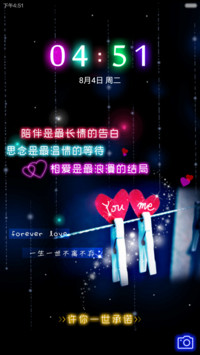 陪伴是最长情的告白