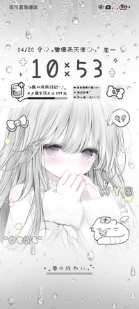 雨天 伤感亚萌小猫