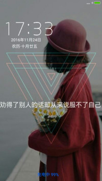静止的心跳