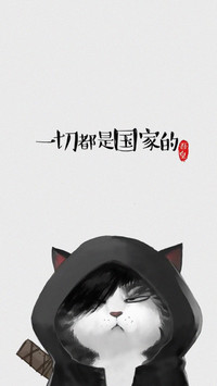 吾皇 (3)