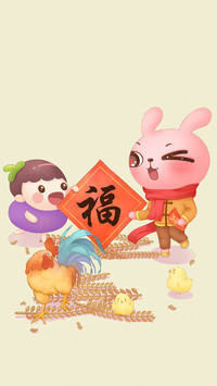冷兔福到