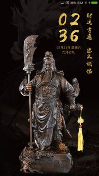 武财神 关公