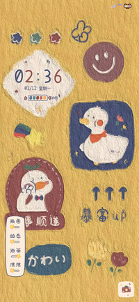 诸事顺遂鸭