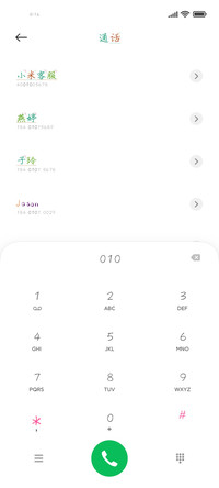一叶惊秋