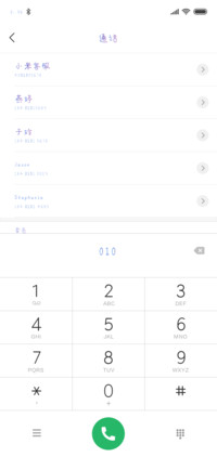 甜心彩色字