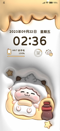 Q萌膨胀懒羊羊