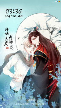 彩虹电池+中国风+捶地三尺“漫漫漫画”