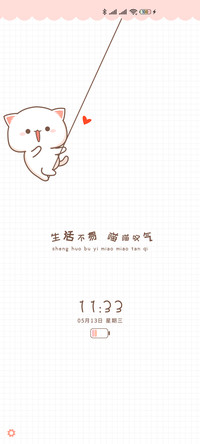 蜜桃猫 荡秋千