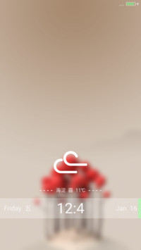 氢夏Pro