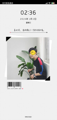 甜蜜恋人 男版