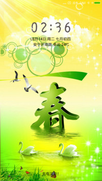 春意盎然