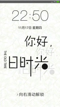 你好旧时光【买一送一】