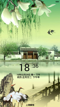唐韵（唯美风+全图标）