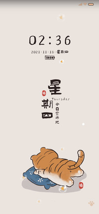 国风小萌虎