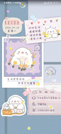 小羊猫 心情贴纸