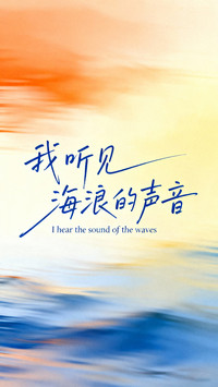 清新治愈文字壁纸-锐景创意
