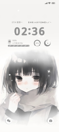 心动氛围感少女