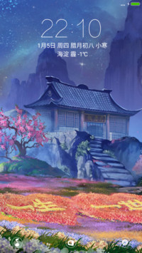 一生一世