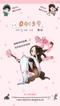 三生三世“三生”