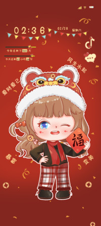 爱财爱己