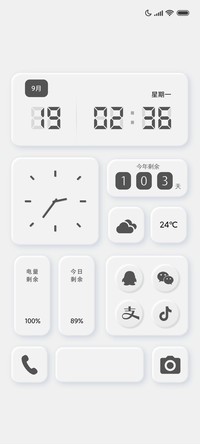 电子时钟 素白
