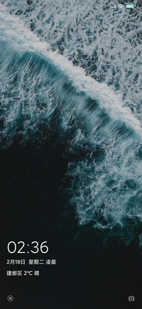绿海